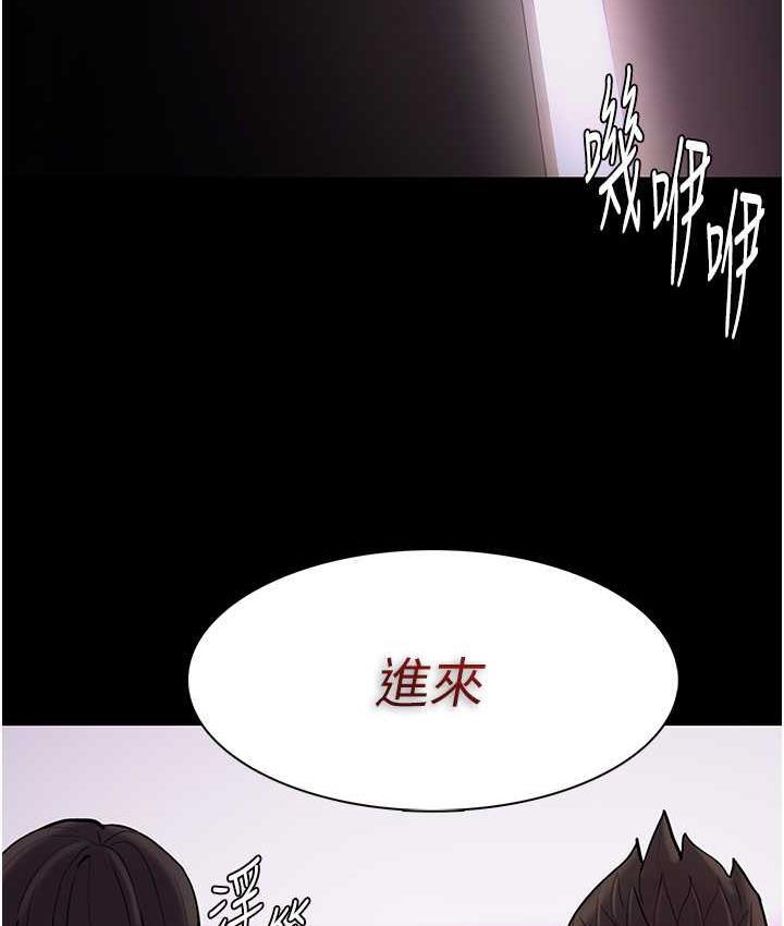 [韩国漫画] 痴汉成瘾 剧情,熟女人妻,巨乳大奶,OL#[130P]-62