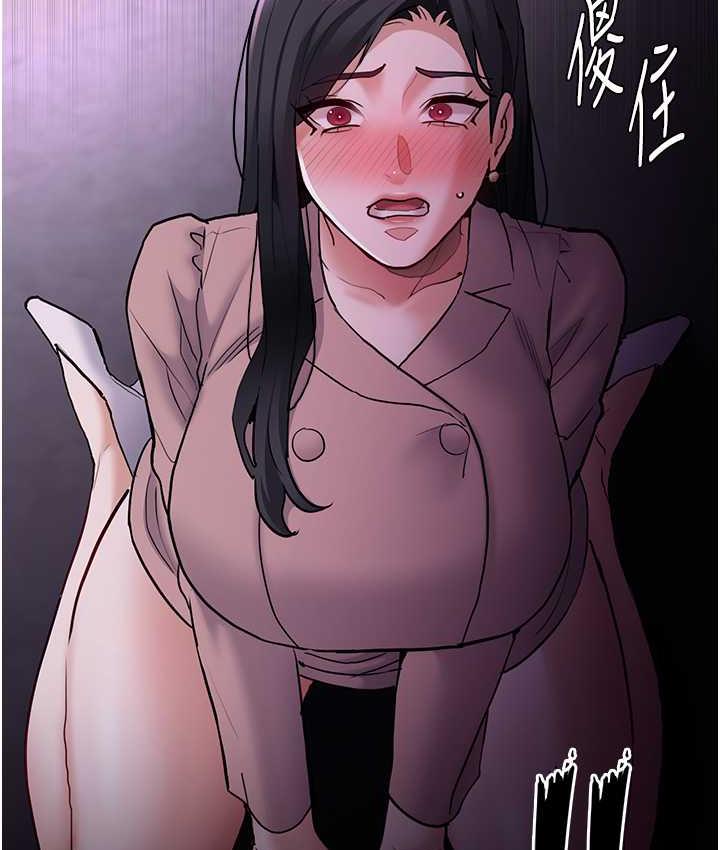 [韩国漫画] 痴汉成瘾 剧情,熟女人妻,巨乳大奶,OL#[130P]-65