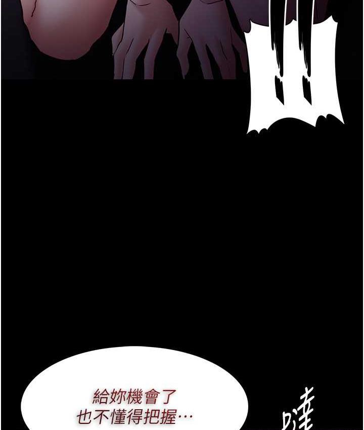 [韩国漫画] 痴汉成瘾 剧情,熟女人妻,巨乳大奶,OL#[130P]-66