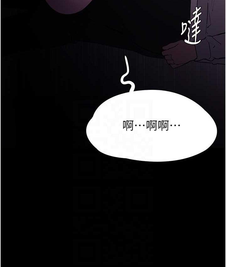 [韩国漫画] 痴汉成瘾 剧情,熟女人妻,巨乳大奶,OL#[130P]-68