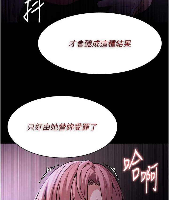 [韩国漫画] 痴汉成瘾 剧情,熟女人妻,巨乳大奶,OL#[130P]-74