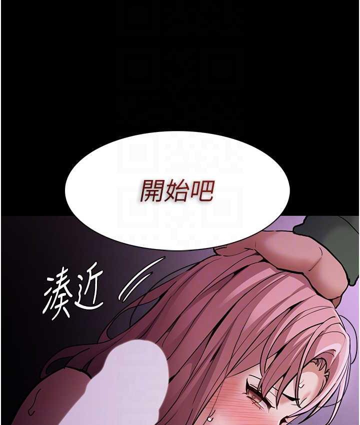 [韩国漫画] 痴汉成瘾 剧情,熟女人妻,巨乳大奶,OL#[130P]-76