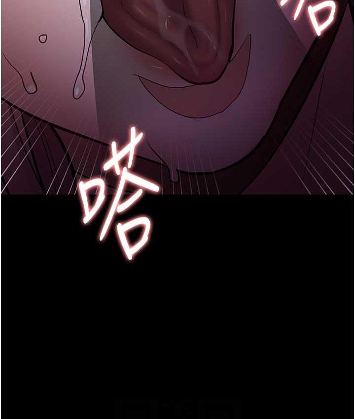 [韩国漫画] 痴汉成瘾 剧情,熟女人妻,巨乳大奶,OL#[130P]-81