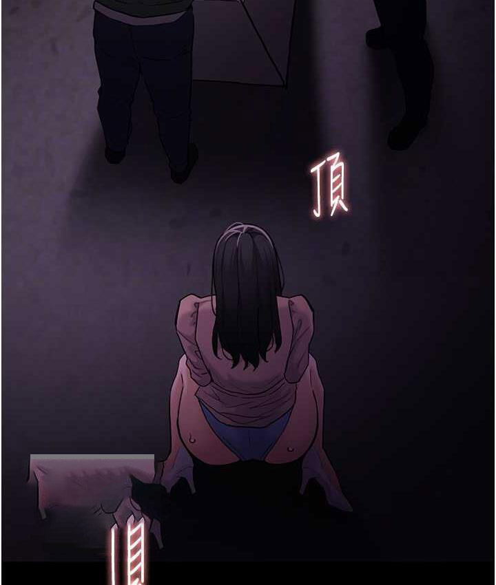 [韩国漫画] 痴汉成瘾 剧情,熟女人妻,巨乳大奶,OL#[130P]-85