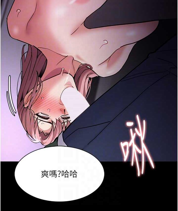 [韩国漫画] 痴汉成瘾 剧情,熟女人妻,巨乳大奶,OL#[130P]-89