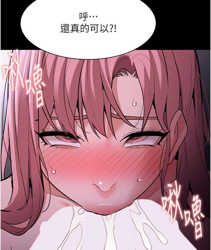[韩国漫画] 痴汉成瘾 剧情,熟女人妻,巨乳大奶,OL#[130P]-92