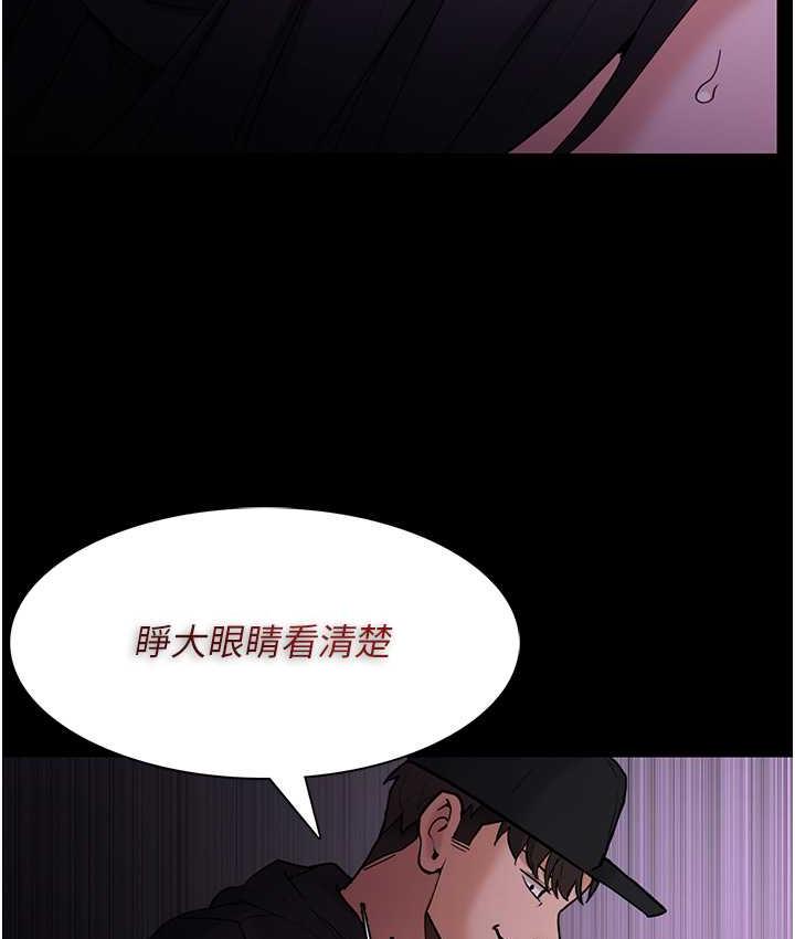 [韩国漫画] 痴汉成瘾 剧情,熟女人妻,巨乳大奶,OL#[130P]-99