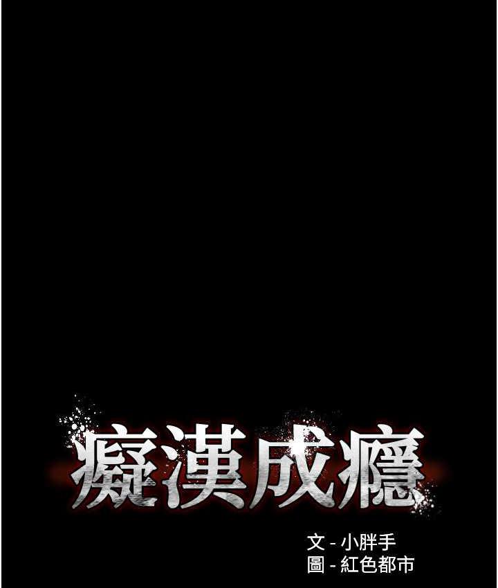 [韩国漫画] 痴汉成瘾 剧情,熟女人妻,巨乳大奶,OL#[131P]-10