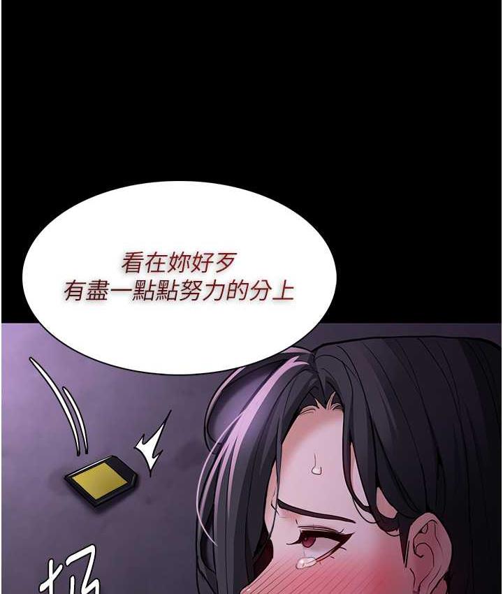 [韩国漫画] 痴汉成瘾 剧情,熟女人妻,巨乳大奶,OL#[131P]-107