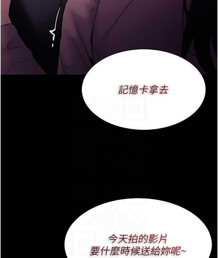 [韩国漫画] 痴汉成瘾 剧情,熟女人妻,巨乳大奶,OL#[131P]-109