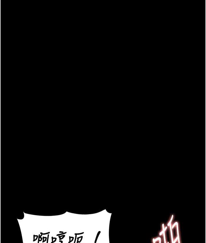 [韩国漫画] 痴汉成瘾 剧情,熟女人妻,巨乳大奶,OL#[131P]-11