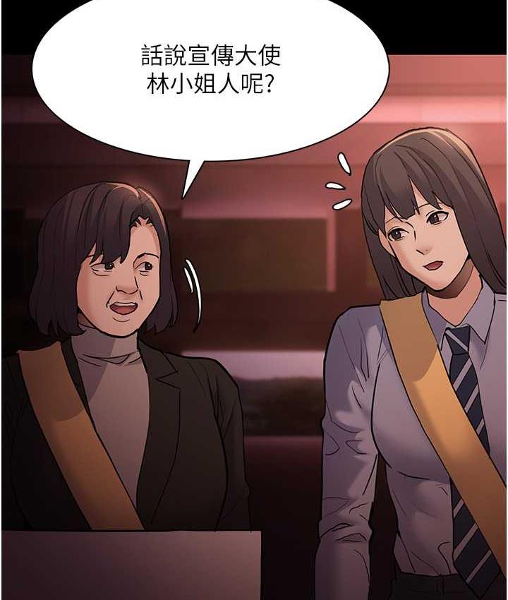 [韩国漫画] 痴汉成瘾 剧情,熟女人妻,巨乳大奶,OL#[131P]-117
