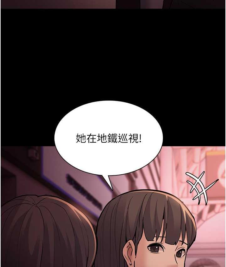 [韩国漫画] 痴汉成瘾 剧情,熟女人妻,巨乳大奶,OL#[131P]-118