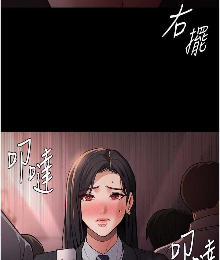 [韩国漫画] 痴汉成瘾 剧情,熟女人妻,巨乳大奶,OL#[131P]-126