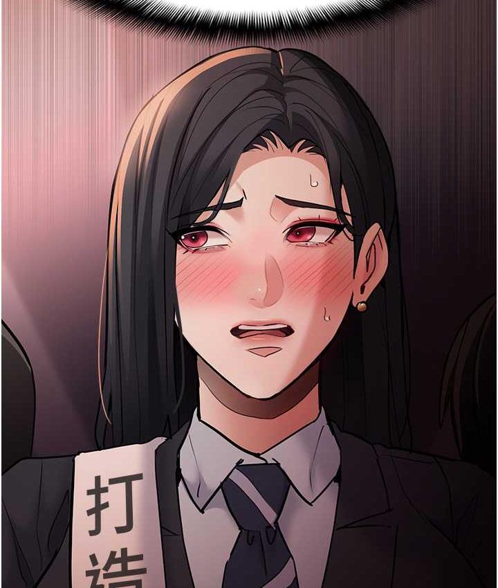 [韩国漫画] 痴汉成瘾 剧情,熟女人妻,巨乳大奶,OL#[131P]-129