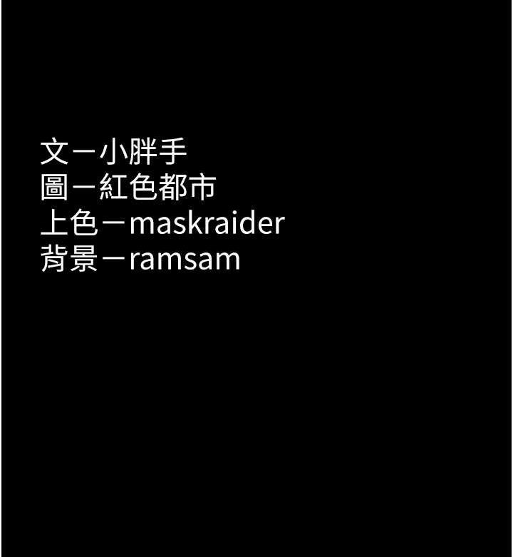 [韩国漫画] 痴汉成瘾 剧情,熟女人妻,巨乳大奶,OL#[131P]-131