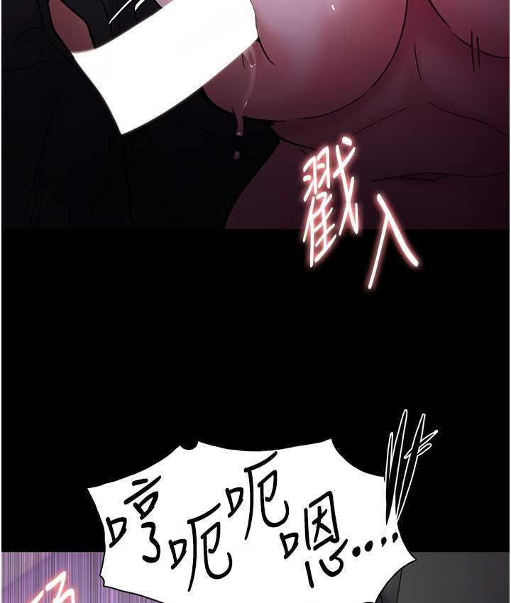 [韩国漫画] 痴汉成瘾 剧情,熟女人妻,巨乳大奶,OL#[131P]-14