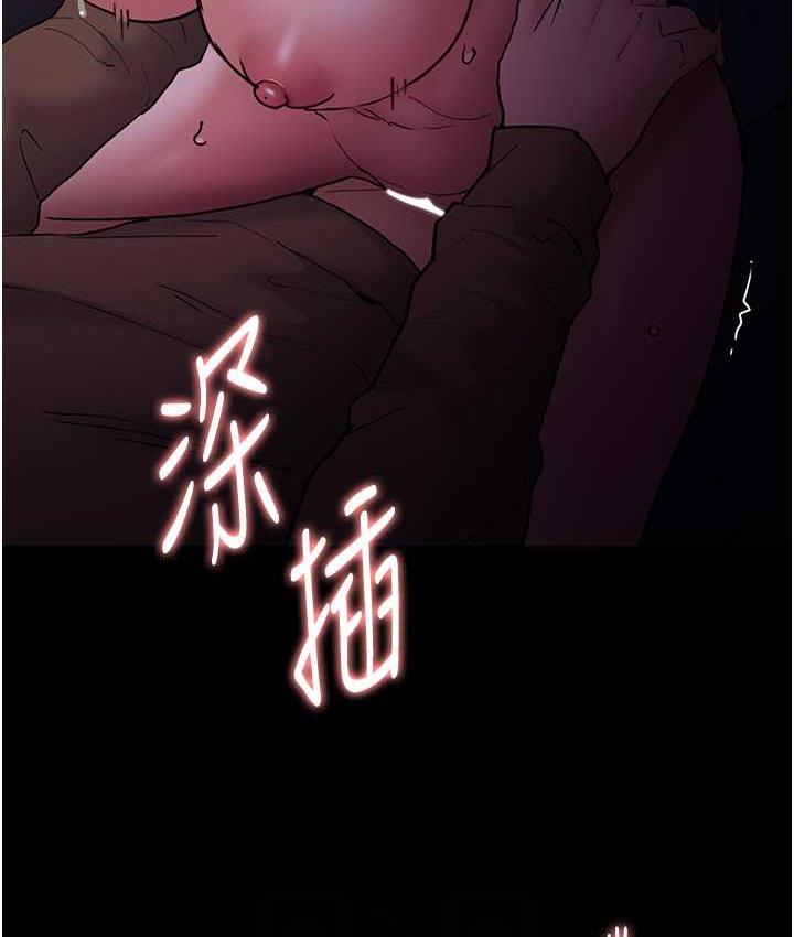 [韩国漫画] 痴汉成瘾 剧情,熟女人妻,巨乳大奶,OL#[131P]-16