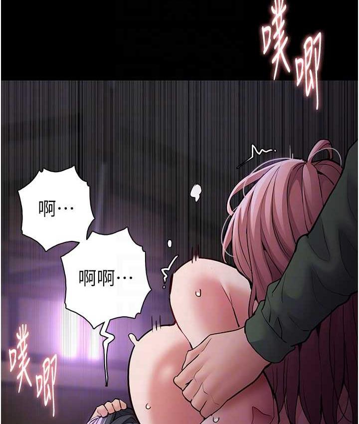 [韩国漫画] 痴汉成瘾 剧情,熟女人妻,巨乳大奶,OL#[131P]-17