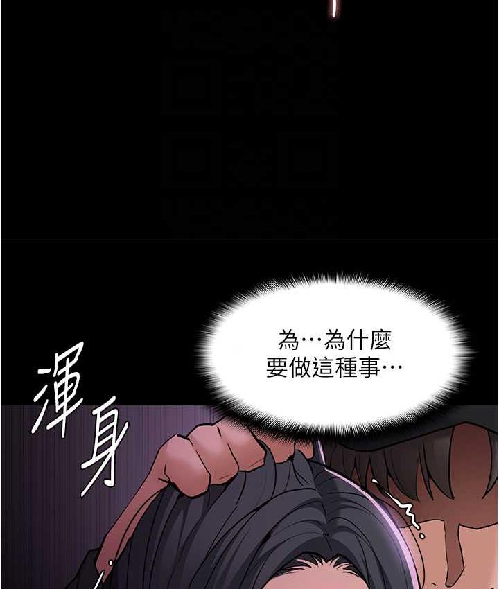 [韩国漫画] 痴汉成瘾 剧情,熟女人妻,巨乳大奶,OL#[131P]-19