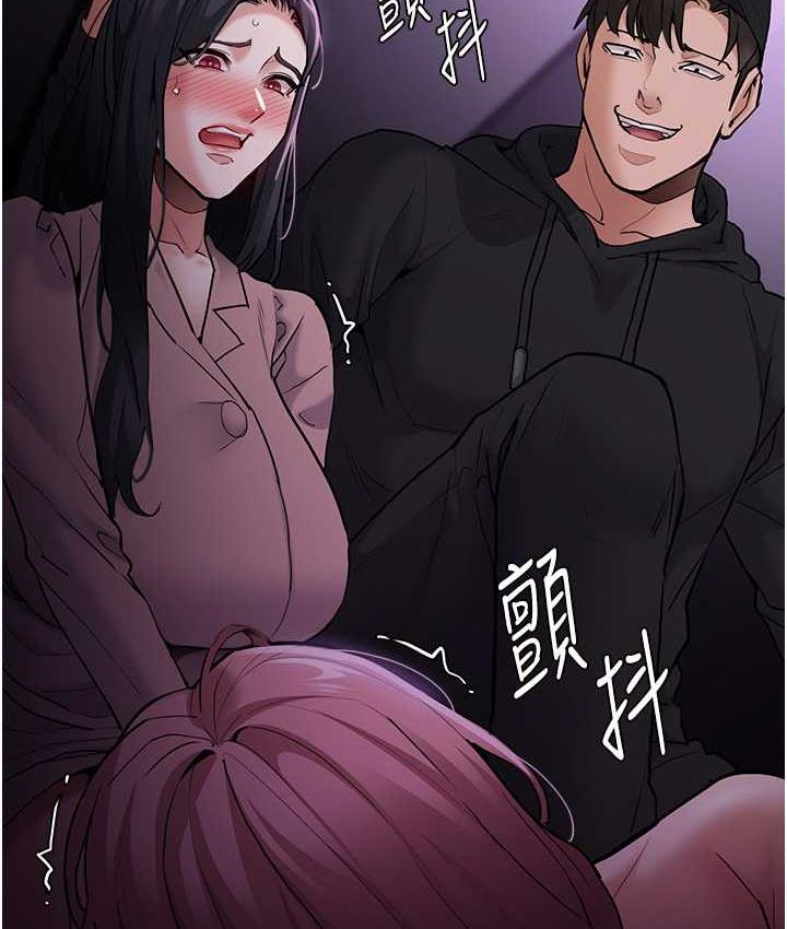 [韩国漫画] 痴汉成瘾 剧情,熟女人妻,巨乳大奶,OL#[131P]-2