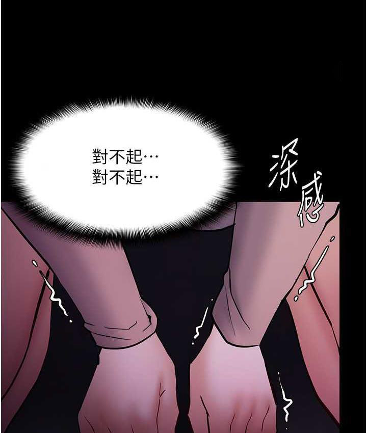 [韩国漫画] 痴汉成瘾 剧情,熟女人妻,巨乳大奶,OL#[131P]-21