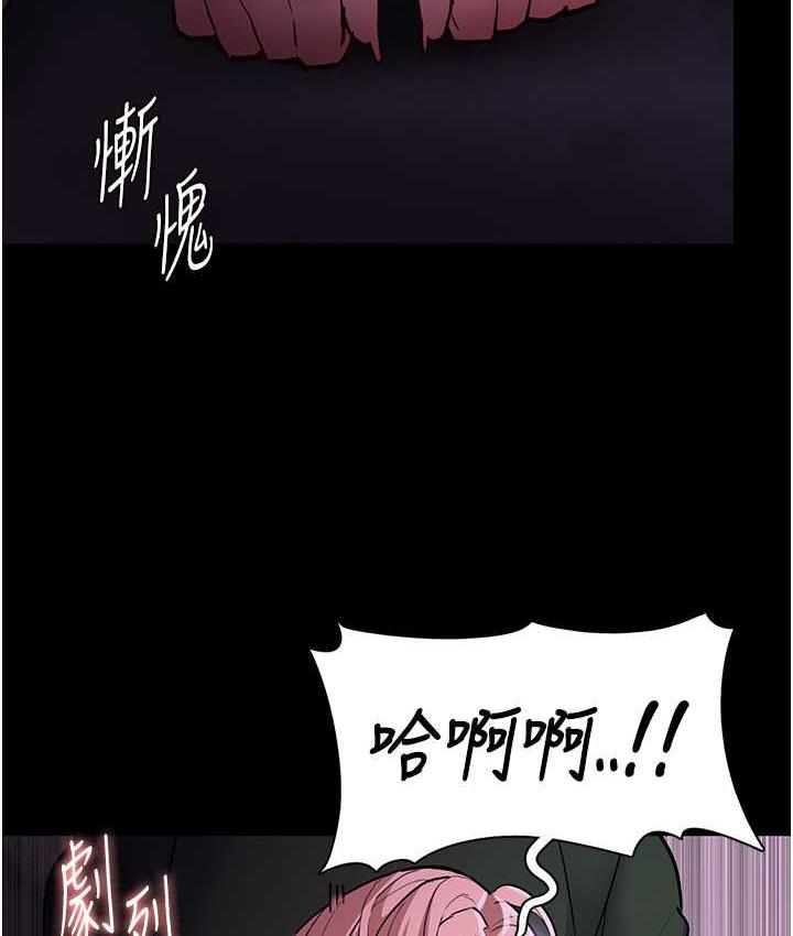 [韩国漫画] 痴汉成瘾 剧情,熟女人妻,巨乳大奶,OL#[131P]-22