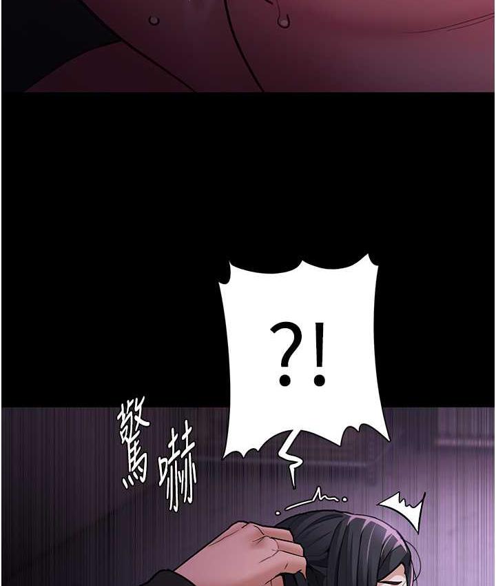 [韩国漫画] 痴汉成瘾 剧情,熟女人妻,巨乳大奶,OL#[131P]-26