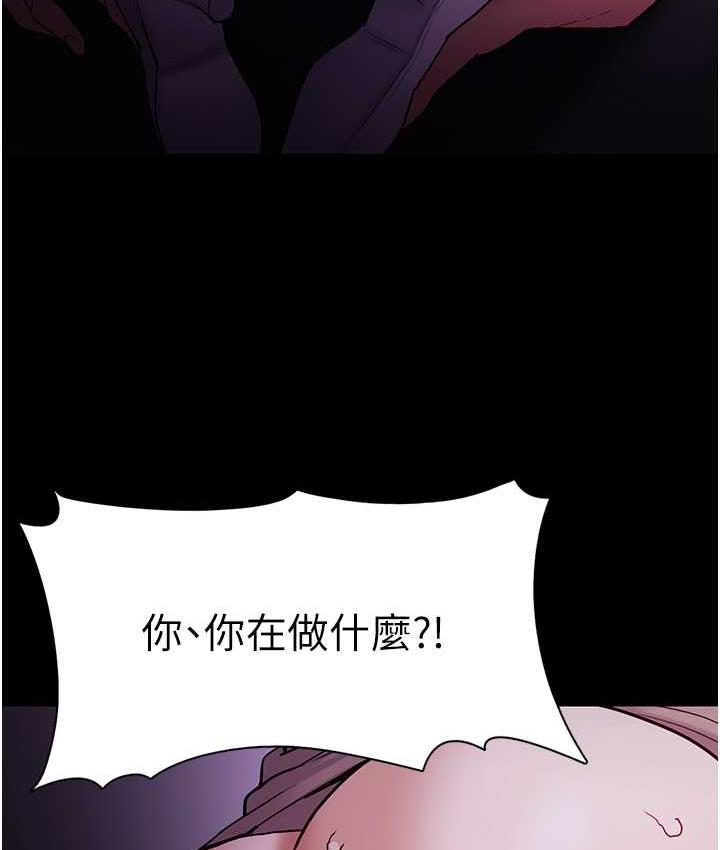 [韩国漫画] 痴汉成瘾 剧情,熟女人妻,巨乳大奶,OL#[131P]-28
