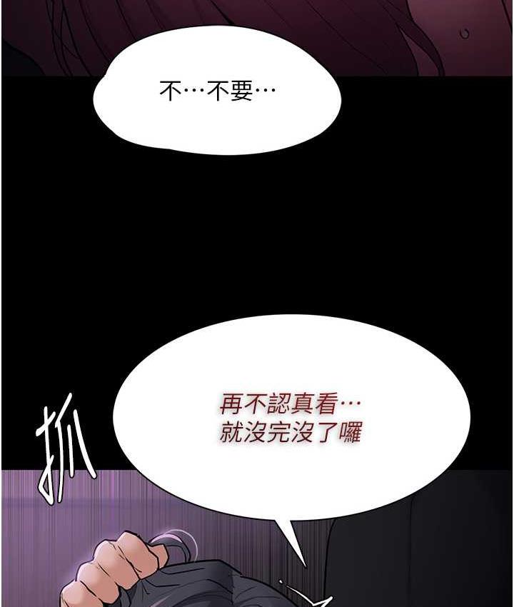 [韩国漫画] 痴汉成瘾 剧情,熟女人妻,巨乳大奶,OL#[131P]-3