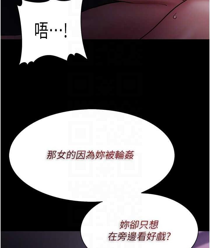 [韩国漫画] 痴汉成瘾 剧情,熟女人妻,巨乳大奶,OL#[131P]-31