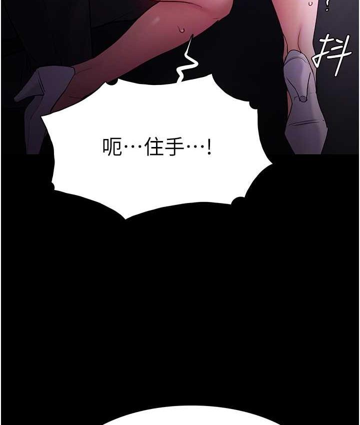 [韩国漫画] 痴汉成瘾 剧情,熟女人妻,巨乳大奶,OL#[131P]-33