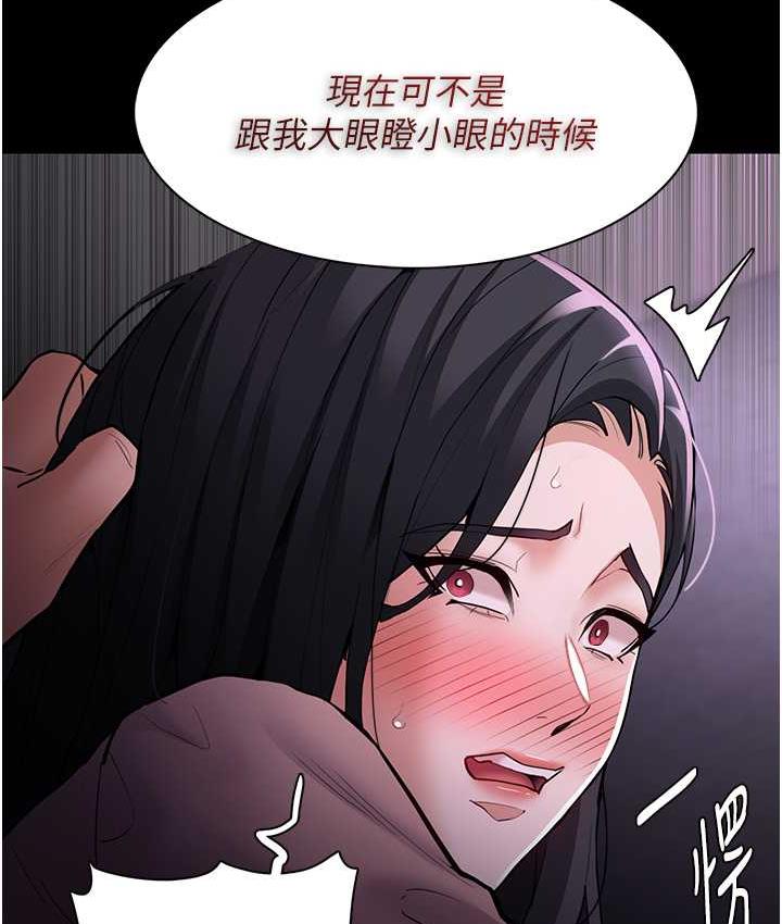 [韩国漫画] 痴汉成瘾 剧情,熟女人妻,巨乳大奶,OL#[131P]-34