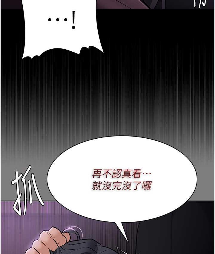 [韩国漫画] 痴汉成瘾 剧情,熟女人妻,巨乳大奶,OL#[131P]-35