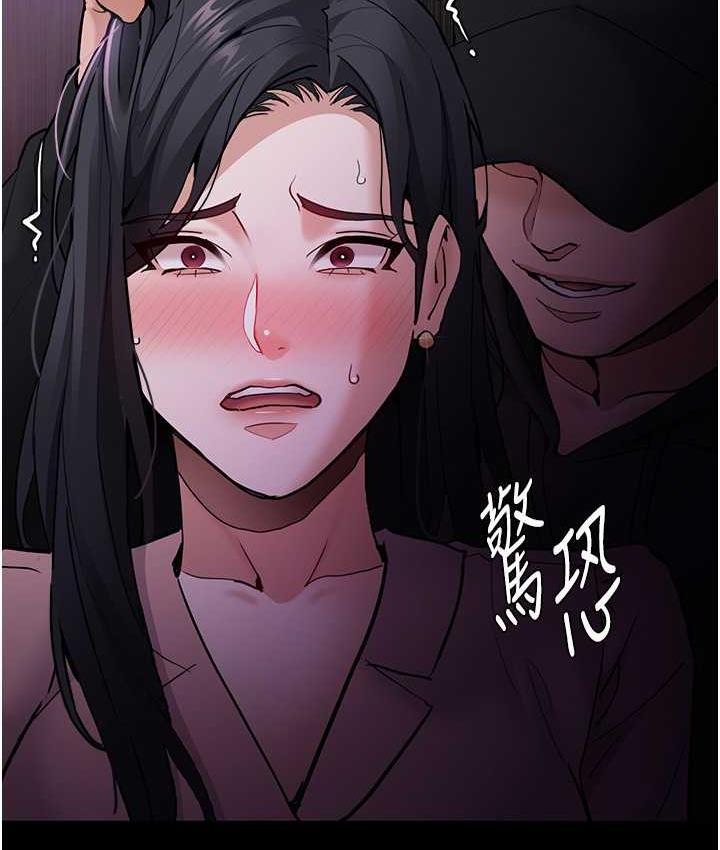 [韩国漫画] 痴汉成瘾 剧情,熟女人妻,巨乳大奶,OL#[131P]-4