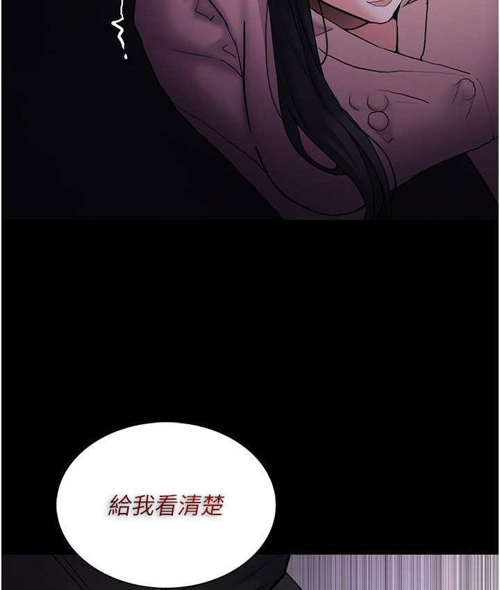 [韩国漫画] 痴汉成瘾 剧情,熟女人妻,巨乳大奶,OL#[131P]-42
