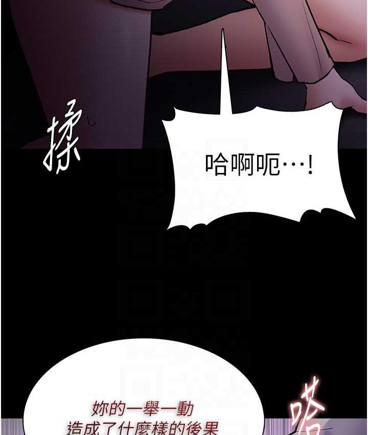 [韩国漫画] 痴汉成瘾 剧情,熟女人妻,巨乳大奶,OL#[131P]-44