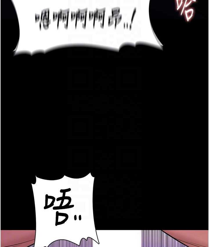 [韩国漫画] 痴汉成瘾 剧情,熟女人妻,巨乳大奶,OL#[131P]-46