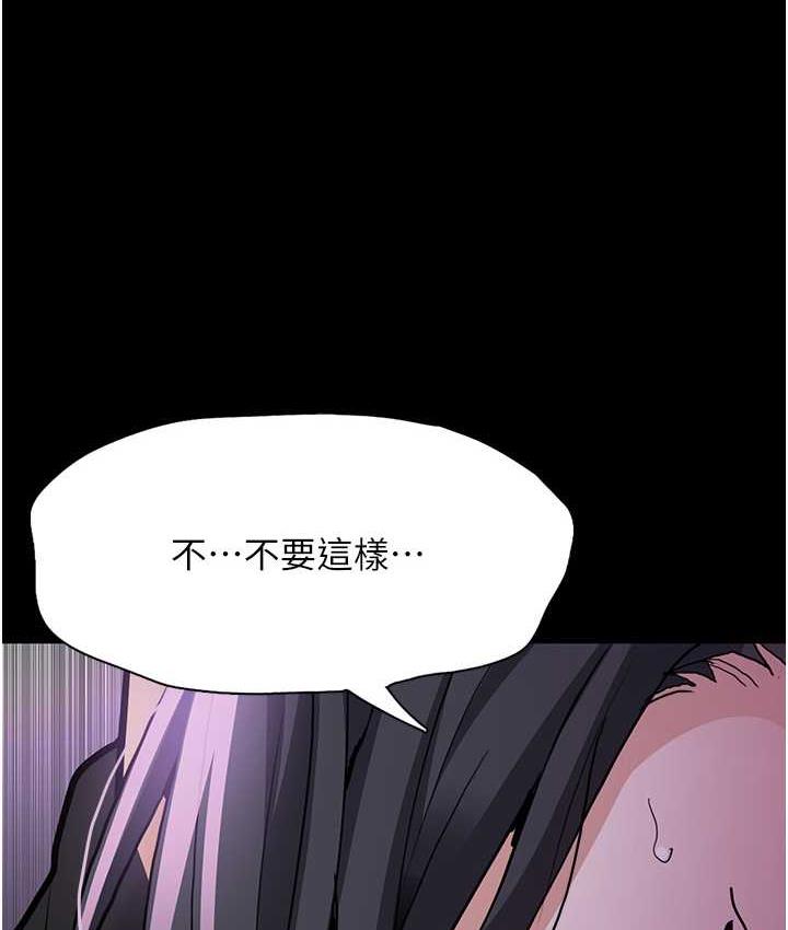 [韩国漫画] 痴汉成瘾 剧情,熟女人妻,巨乳大奶,OL#[131P]-5