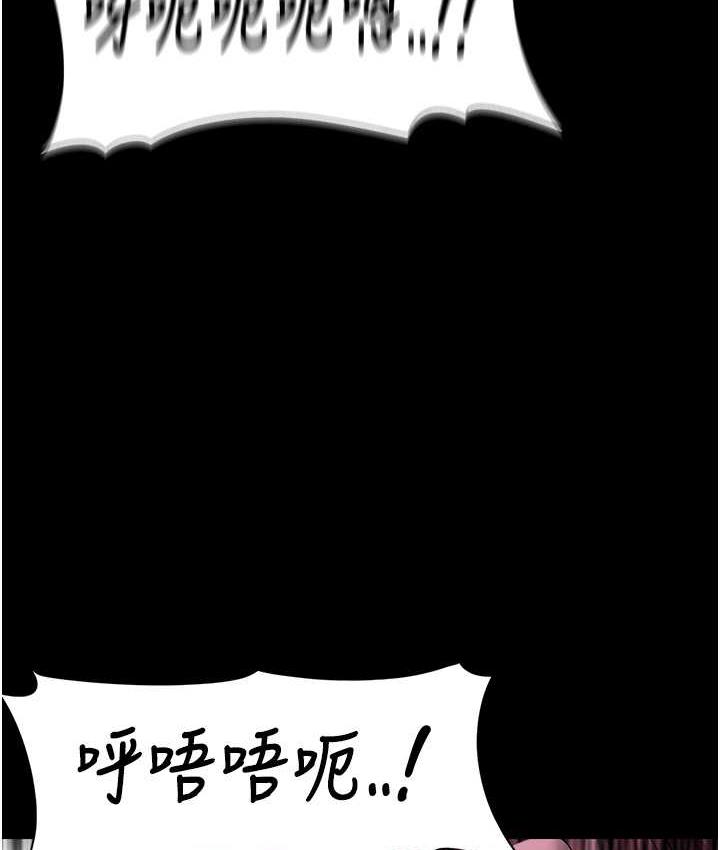 [韩国漫画] 痴汉成瘾 剧情,熟女人妻,巨乳大奶,OL#[131P]-50