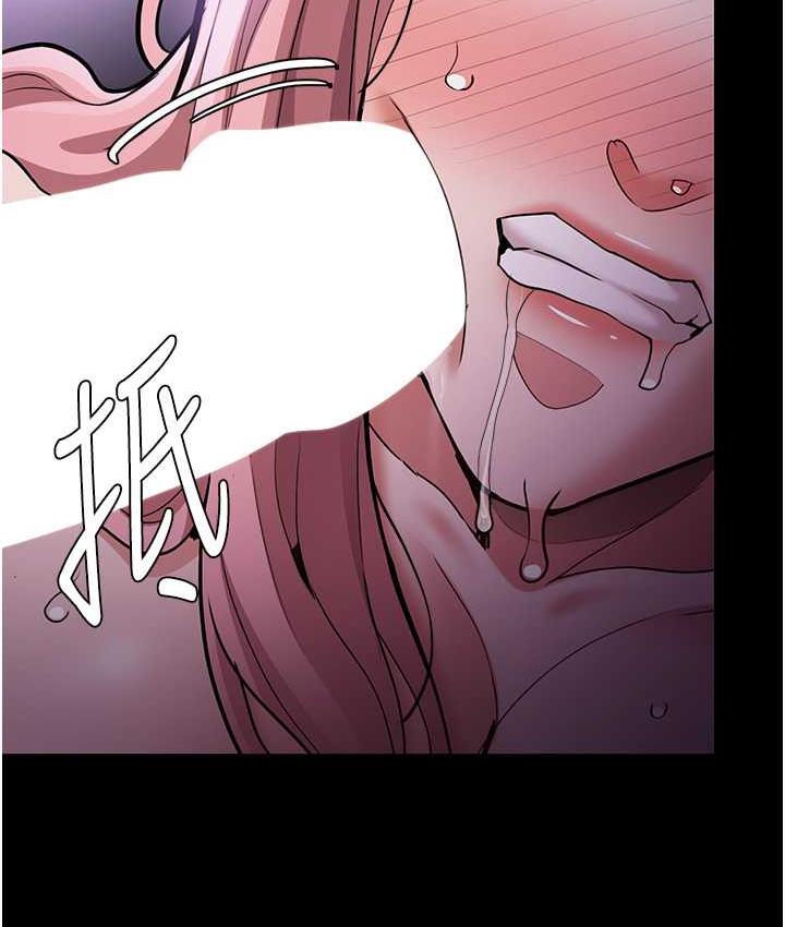 [韩国漫画] 痴汉成瘾 剧情,熟女人妻,巨乳大奶,OL#[131P]-53