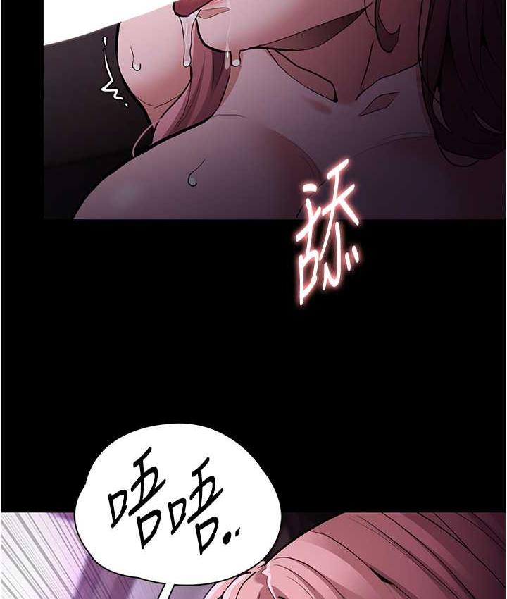 [韩国漫画] 痴汉成瘾 剧情,熟女人妻,巨乳大奶,OL#[131P]-55