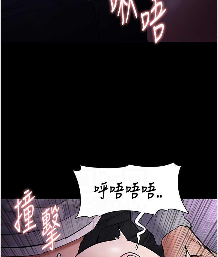 [韩国漫画] 痴汉成瘾 剧情,熟女人妻,巨乳大奶,OL#[131P]-57