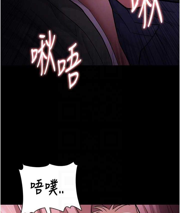 [韩国漫画] 痴汉成瘾 剧情,熟女人妻,巨乳大奶,OL#[131P]-59
