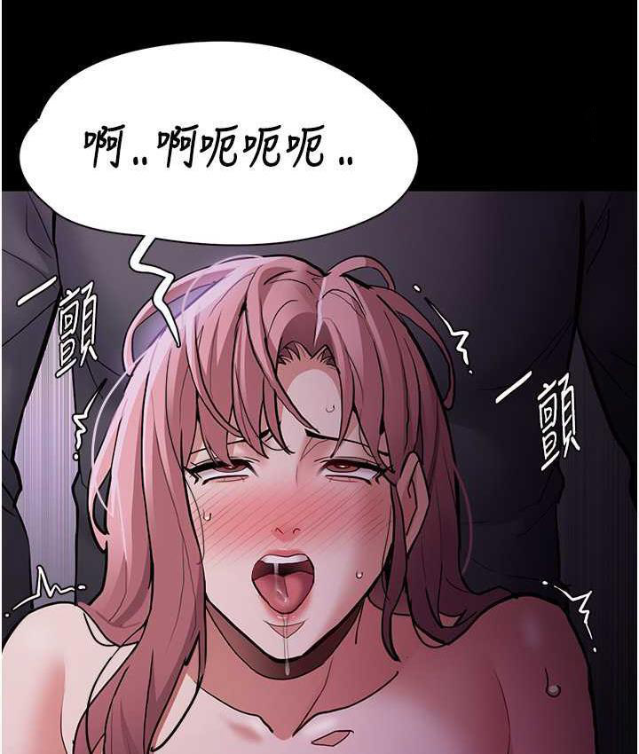 [韩国漫画] 痴汉成瘾 剧情,熟女人妻,巨乳大奶,OL#[131P]-63