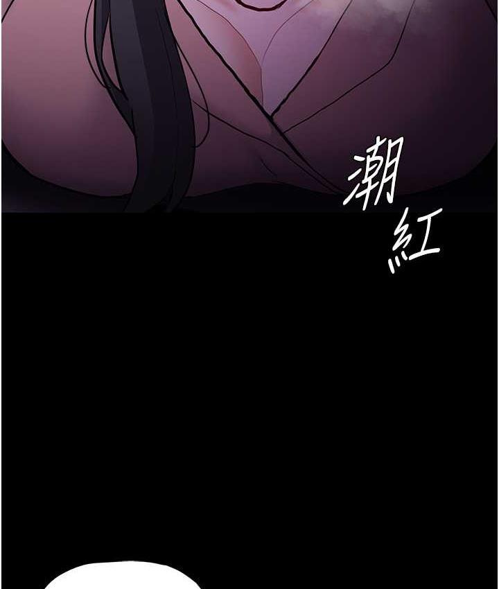 [韩国漫画] 痴汉成瘾 剧情,熟女人妻,巨乳大奶,OL#[131P]-66