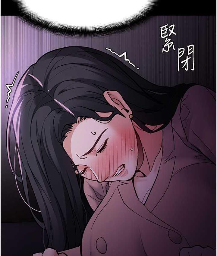 [韩国漫画] 痴汉成瘾 剧情,熟女人妻,巨乳大奶,OL#[131P]-69