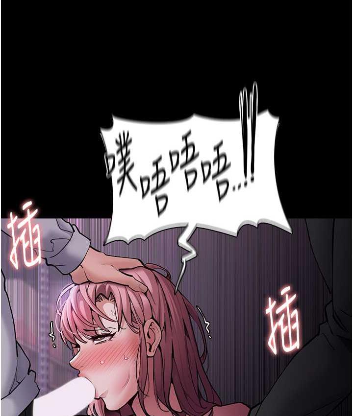 [韩国漫画] 痴汉成瘾 剧情,熟女人妻,巨乳大奶,OL#[131P]-7