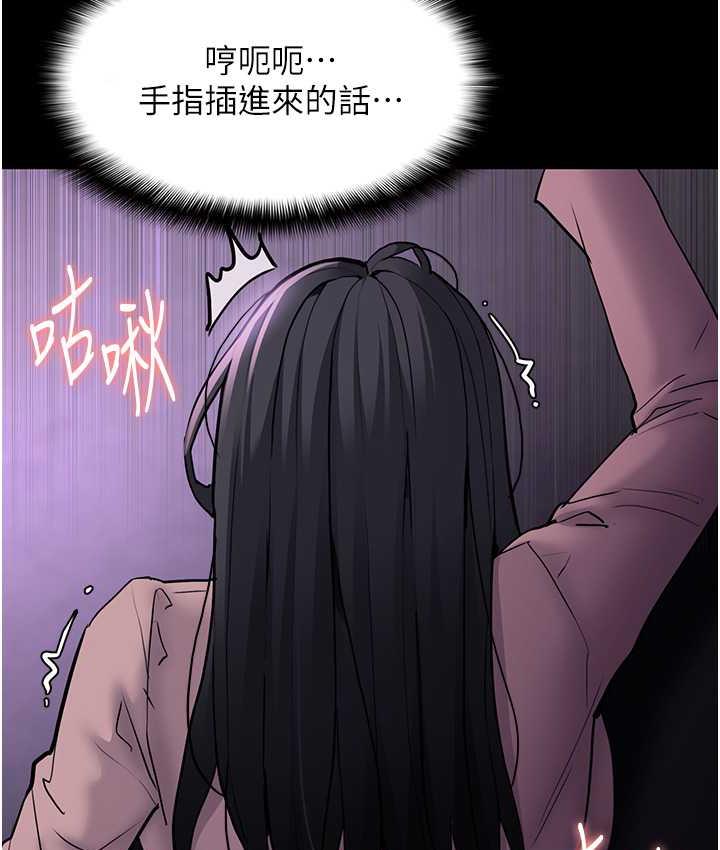 [韩国漫画] 痴汉成瘾 剧情,熟女人妻,巨乳大奶,OL#[131P]-75