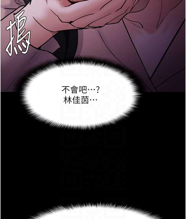 [韩国漫画] 痴汉成瘾 剧情,熟女人妻,巨乳大奶,OL#[131P]-78